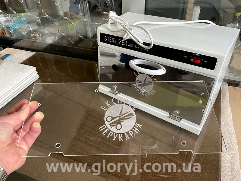 Виготовлення кришок, дверцят з органічного (акрилу) для стерилізаторів різних типів з нанесенням фірмового логотипу